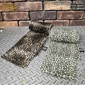 SAVOY CLOTHING �T�{�C�N���[�W���O Animal Pattern P/P Muffler �A�j�}���p�^�[���E�p�C�s���O�}�t���[ SVY-MF037/SVY-MF038 ���J�r���[ ���b�N�����[�� �p���N