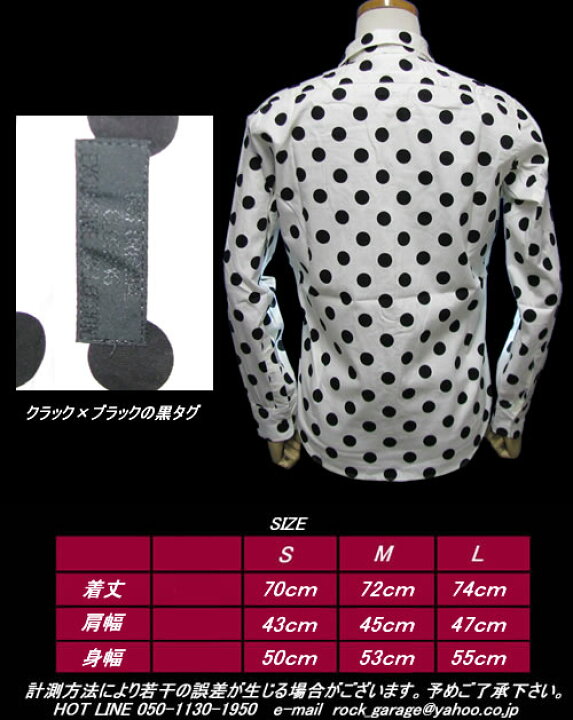 楽天市場】◇666トリプルシックスNEW DOT SHIRTSWHITE×BLACK23mmDOT  
