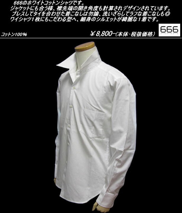 楽天市場】◇666トリプルシックス長袖レギュラーカラーシャツ 