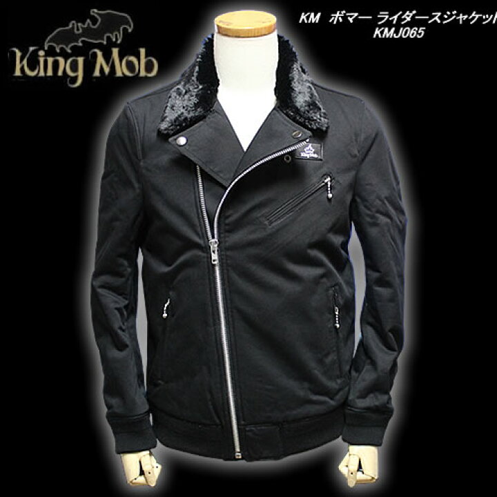 楽天市場】KING MOBキングモブ◇KM ボマー ライダースジャケット 