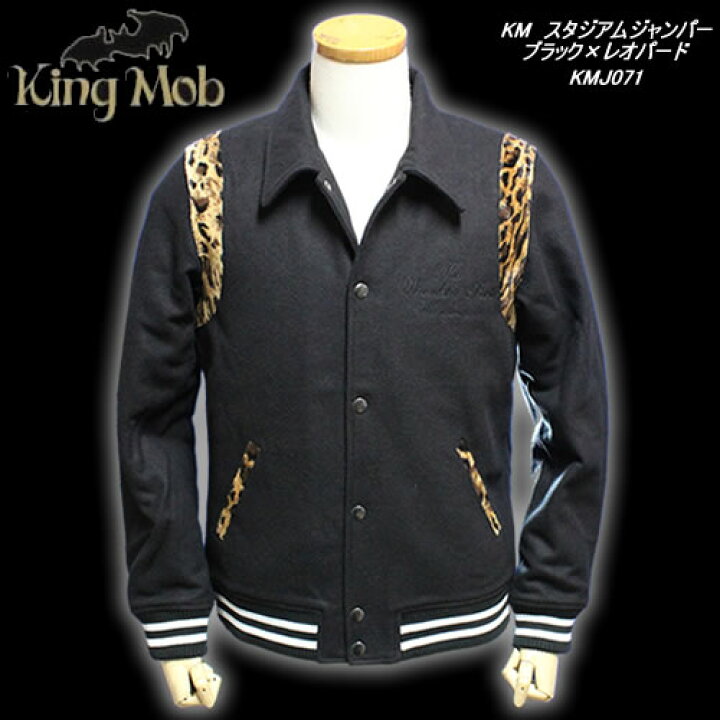 楽天市場】KING MOBキング・モブ666トリプルシックス◇KM スタジアム  