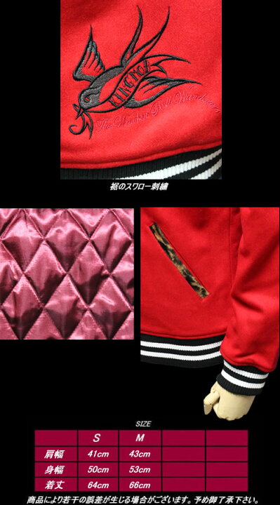 楽天市場】KING MOBキング・モブ666トリプルシックス◇KM スタジアム  