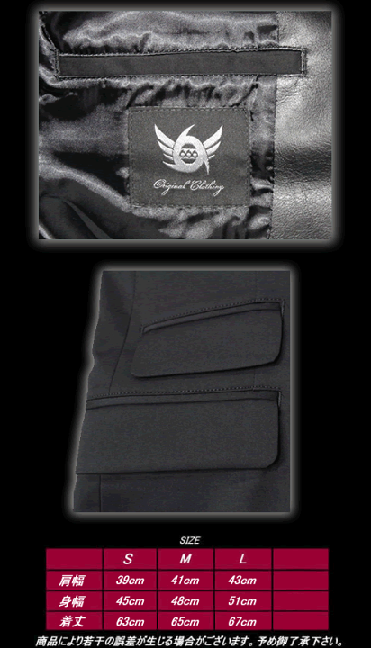 楽天市場】666トリプルシックス◇666 ストレッチタイトフィット