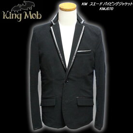 楽天市場 パイピングジャケット メンズファッション の通販