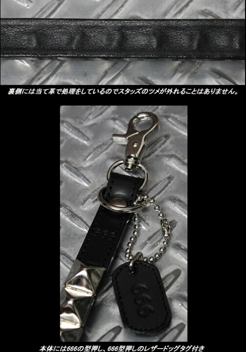 楽天市場】666トリプルシックス◇666 ピラミッドウォレットコード  