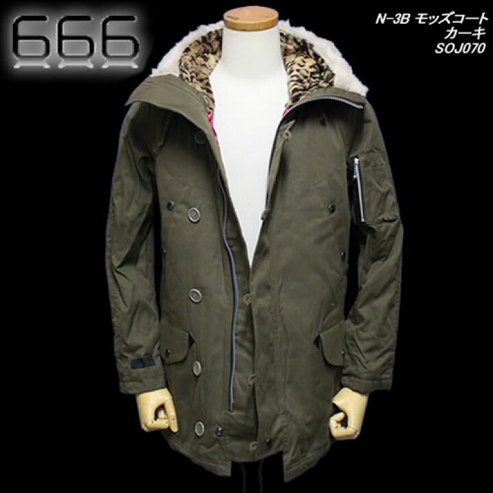 楽天市場】666トリプルシックス◇666 N-3B モッズコート◇◇カーキ 