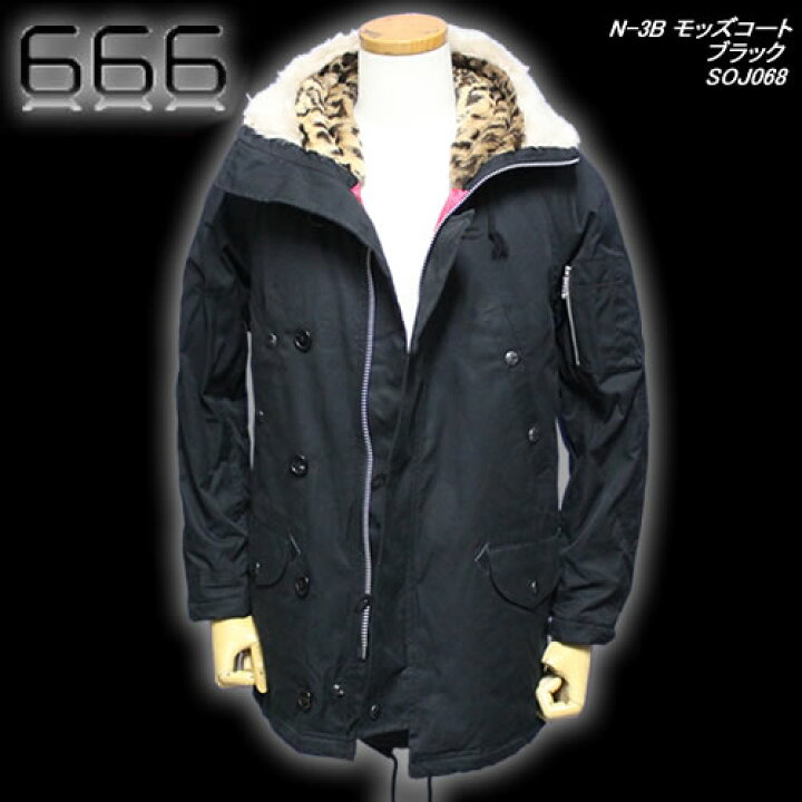 楽天市場】666トリプルシックス◇666 N-3B モッズコート◇◇ブラック  