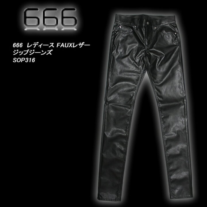 楽天市場】666トリプルシックス◇666 レディース FAUXレザージップ 