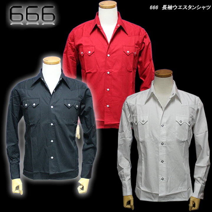 楽天市場】666トリプルシックス◇長袖ウエスタンシャツ◇SOS165 