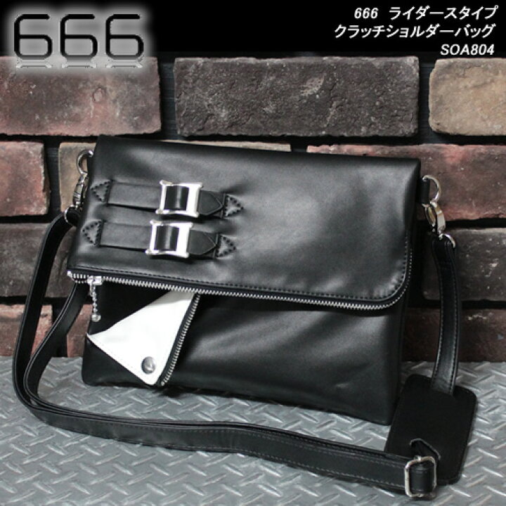 楽天市場】666トリプルシックス◇666ライダースタイプクラッチ 