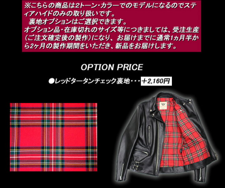 楽天市場】666トリプルシックス◇666 ジョニーサンダースカラー  