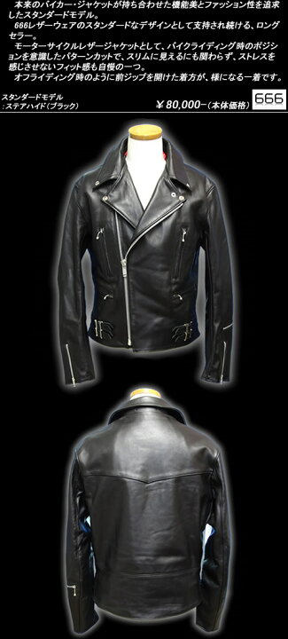 楽天市場】666トリプルシックス◇666 サイドベルトライダース  