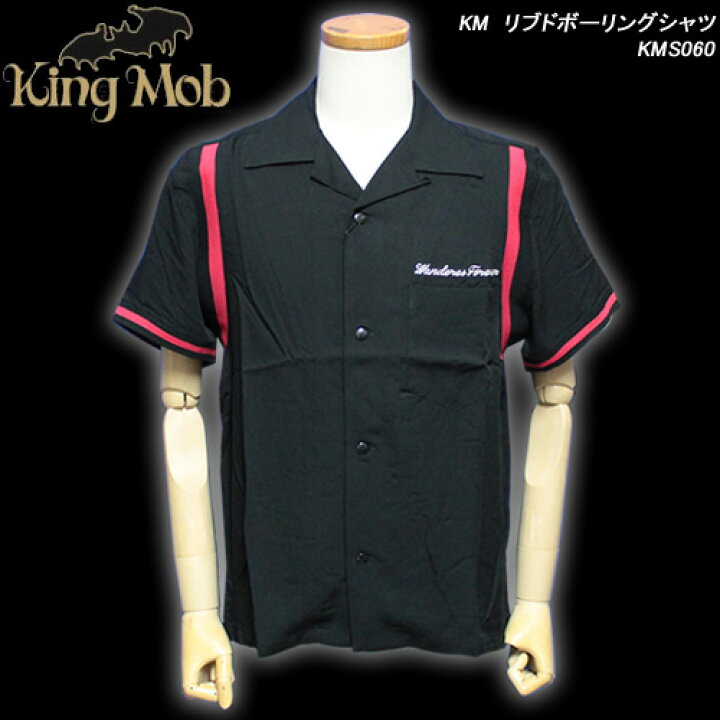 楽天市場】KING MOBキングモブ◇KM リブドボーリングシャツ◇KMS060 