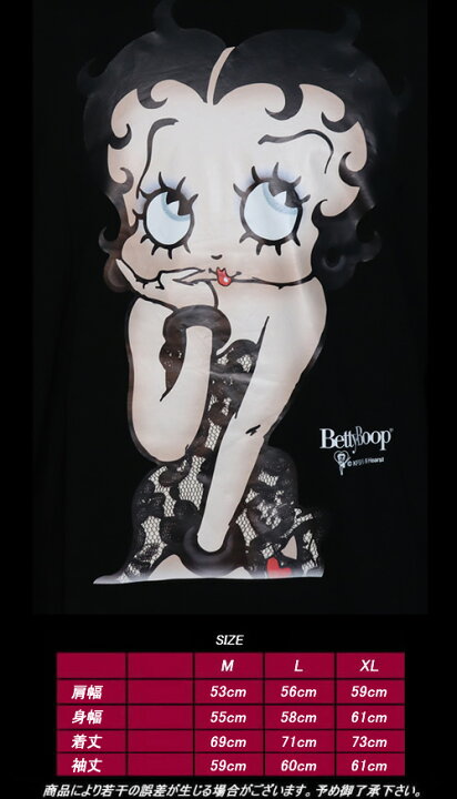 楽天市場】○送料無料○BETTY BOOPベティーブープ◇BIGベティー 