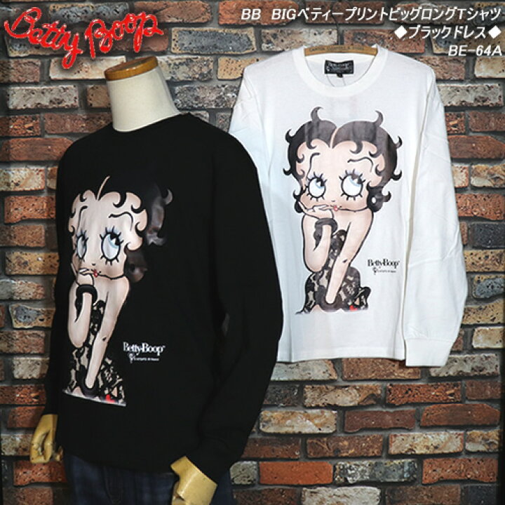 楽天市場】○送料無料○BETTY BOOPベティーブープ◇BIGベティー 