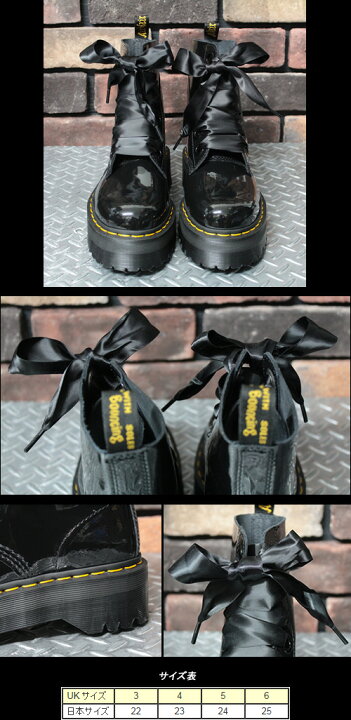 楽天市場】Dr.Martensドクター・マーチン◇DM QUAD RETRO MOLLY 