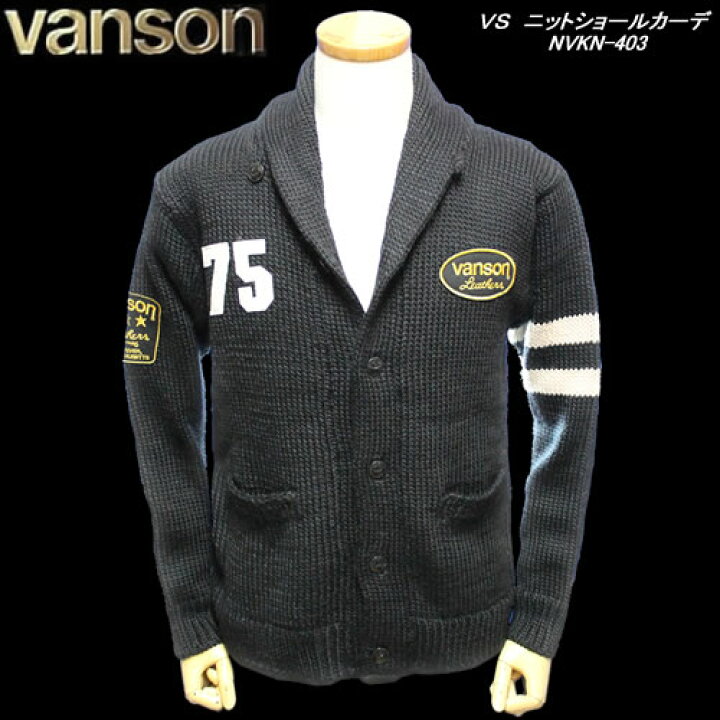 楽天市場】VANSONバンソン◇VS ニットショールカーデ◇NVKN-403 