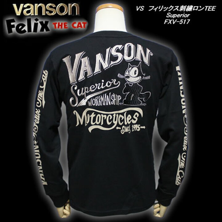 楽天市場】VANSON×Felixバンソン×フィリックス◇VS フィリックス刺繍 