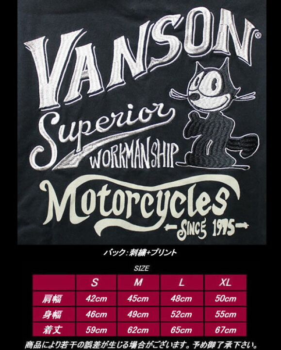 楽天市場】VANSON×Felixバンソン×フィリックス◇VS フィリックス刺繍 