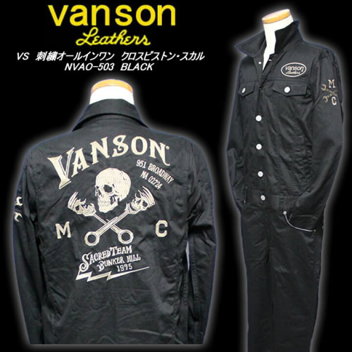 楽天市場】VANSONバンソン◇VS 刺繍オールインワン◇◇クロスピストン 