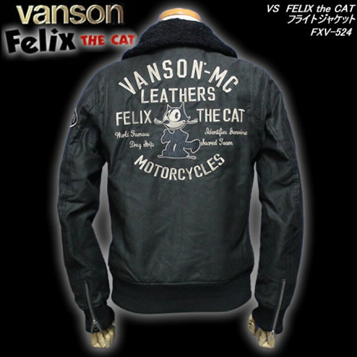 楽天市場】VANSONバンソン◇VS FELIX the CAT フライトジャケット◇FXV 