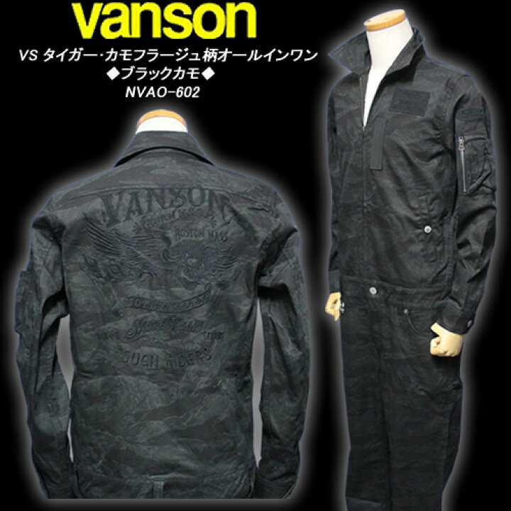 楽天市場】VANSONバンソン◇VS タイガー・カモフラージュ柄  