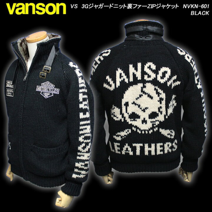 楽天市場】VANSONバンソン◇VS 3Gジャガードニット裏ファーZIP 