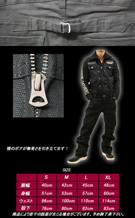 楽天市場】VANSONバンソンCROWS×WORST 武装戦線◇VS ダック 