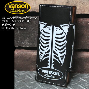 VANSON�o���\����VANSON�@��܂�PT���U�[�P�[�X���i�v���[���e�b�N�P�[�X)���{�[����vp-115-07-pt-boneskullc