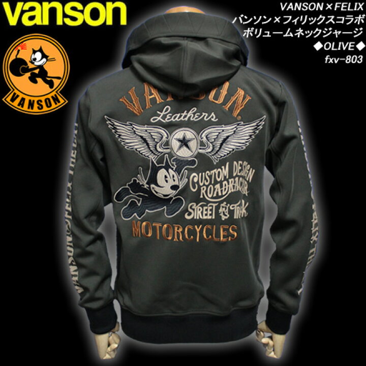 楽天市場】VANSON×FELIX バンソン×フィリックスコラボ◇ボリューム 