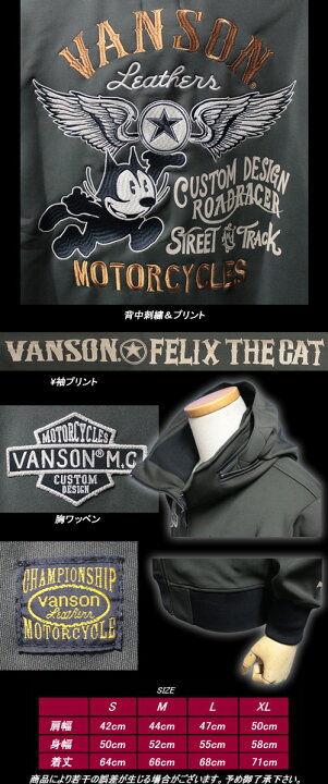 楽天市場】VANSON×FELIX バンソン×フィリックスコラボ◇ボリューム 