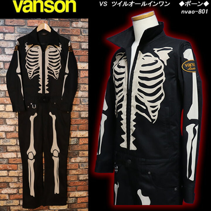 楽天市場】VANSONバンソン◇VS ツイルオールインワン◇◇ボーン◇nvao 