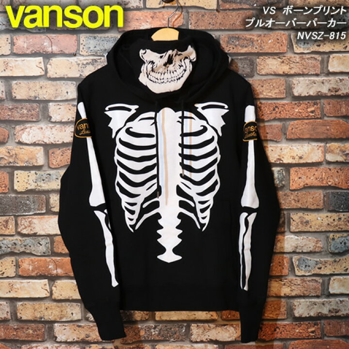 楽天市場】VANSONバンソン◇VS ボーンプリントプルオーバーパーカー 