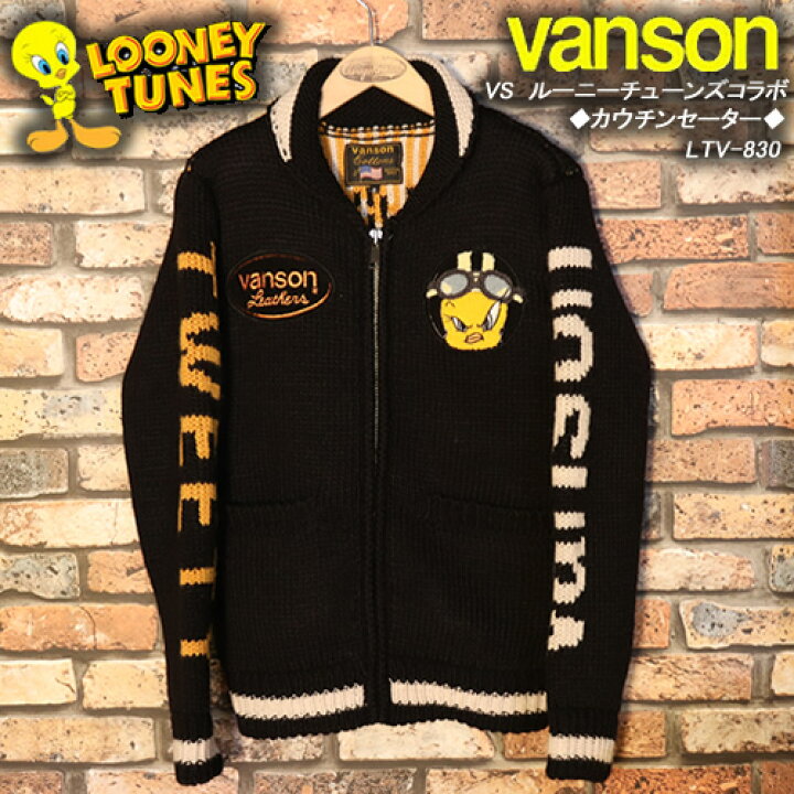 楽天市場】VANSONバンソン◇VS ルーニーチューンズコラボ◇◇カウチン 