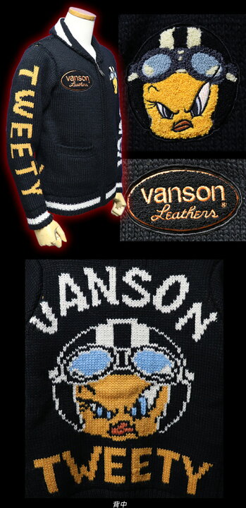 楽天市場】VANSONバンソン◇VS ルーニーチューンズコラボ◇◇カウチン 