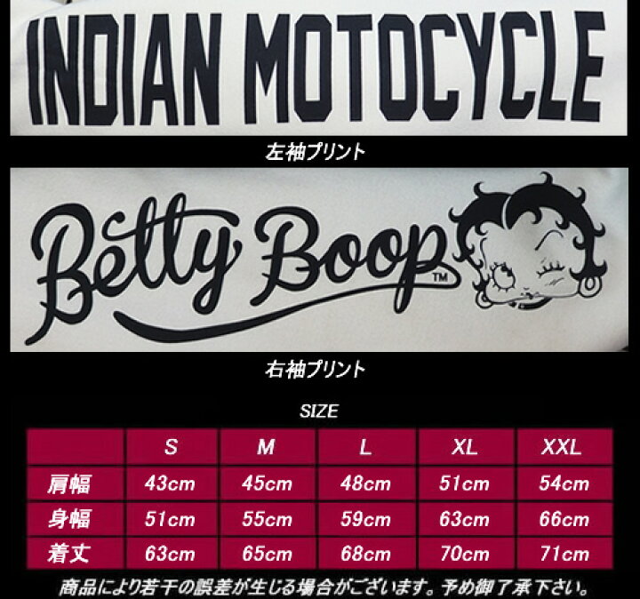楽天市場】INDIAN MOTOCYCLE×BETTY BOOPインディアンモトサイクル 