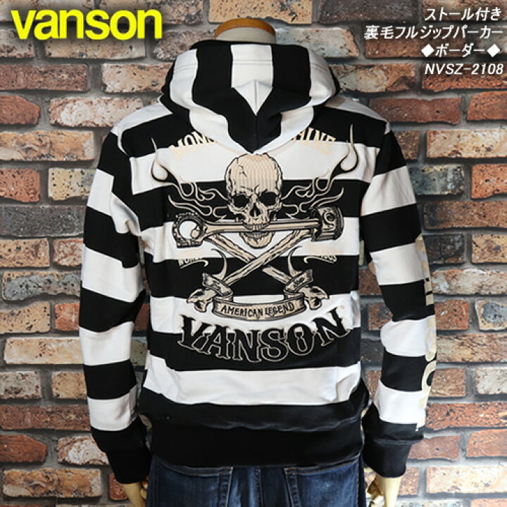 楽天市場】VANSONバンソン◇ストール付き裏毛フルジップパーカー 