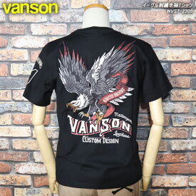 ●送料無料●VANSONバンソンイーグル刺繍半袖TシャツBVST-2205