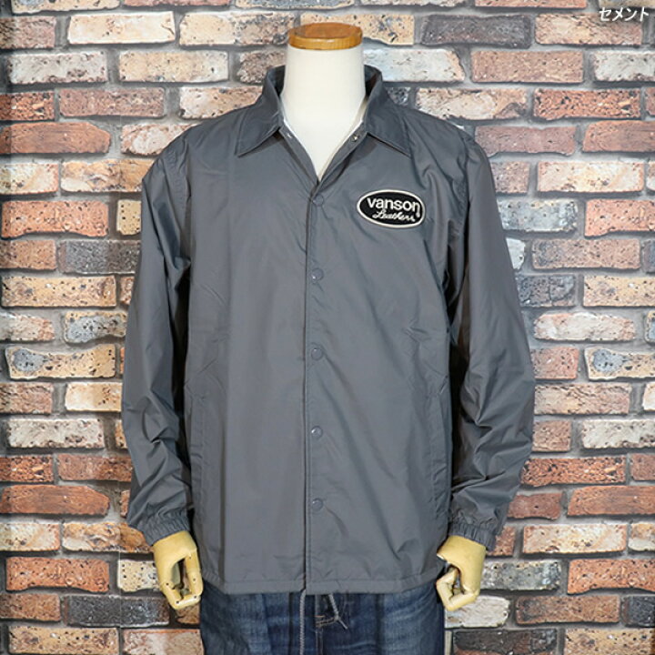 楽天市場】VANSONバンソンナイロンコーチジャケットNVSL-2207 : CREAM 