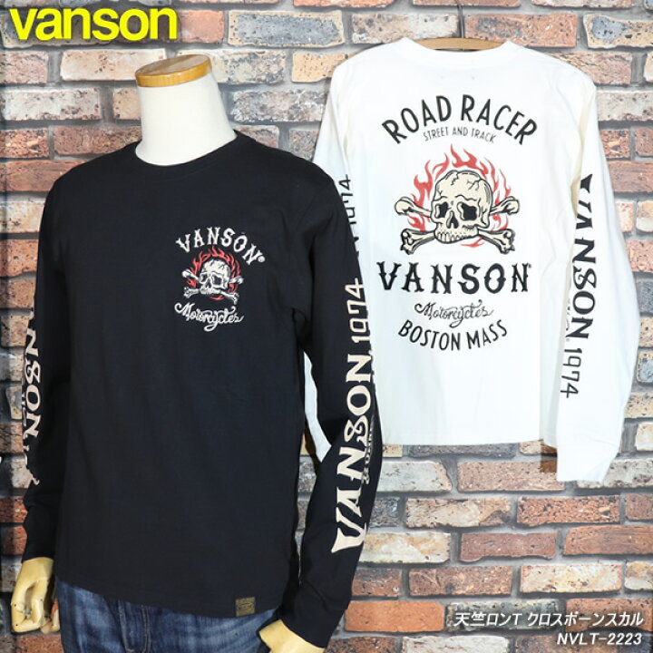 楽天市場】VANSONバンソン天竺ロンTクロスボーンスカルNVLT-2223 