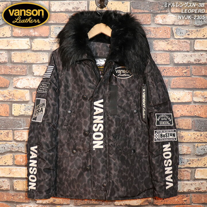 楽天市場】VANSON バンソン ミドルレングスN-3B LEOPERD NVJK-2305 