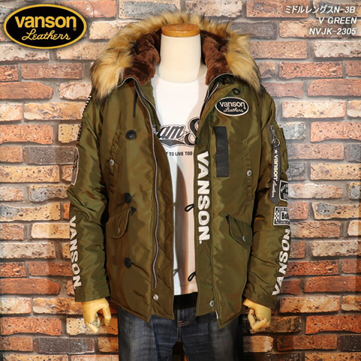 楽天市場】VANSON バンソン ミドルレングスN-3B V GREEN NVJK-2305 