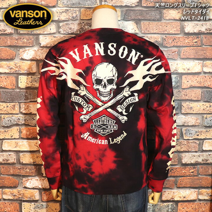 楽天市場】VANSON バンソン 天竺ロングスリーブTシャツ レッドタイダイ 