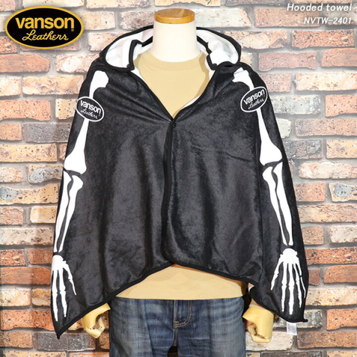 楽天市場】VANSON バンソン Hooded towel フード付きタオル NVTW-2401 