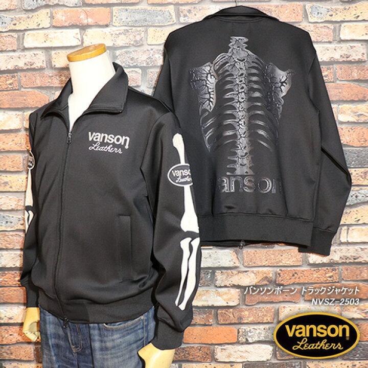 楽天市場】VANSON バンソンボーン トラックジャケット ジャージ 