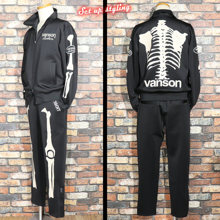 楽天市場】VANSON バンソン ボーン トラックパンツ ジャージパンツ 