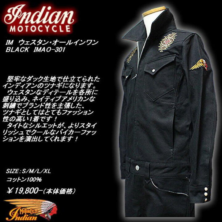 楽天市場】INDIAN MOTOCYCLEインディアン・モトサイクル◇IM 