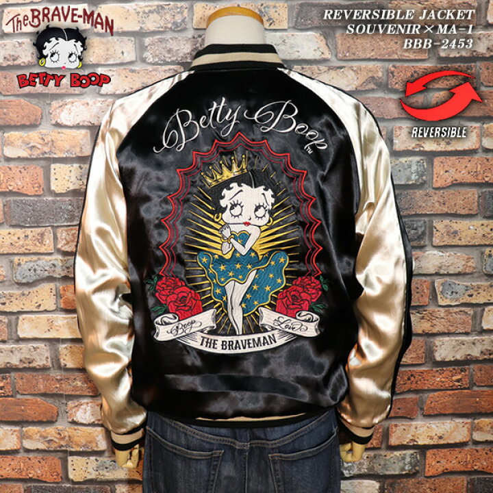 楽天市場】The BRAVE-MAN ×BETTY BOOP REVERSIBLE JACKET SOUVENIR×MA  