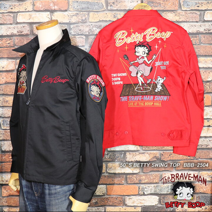 楽天市場】THE BRAVEMAN×BETTY BOOP ザ・ブレイブマン×ベティーブープ 