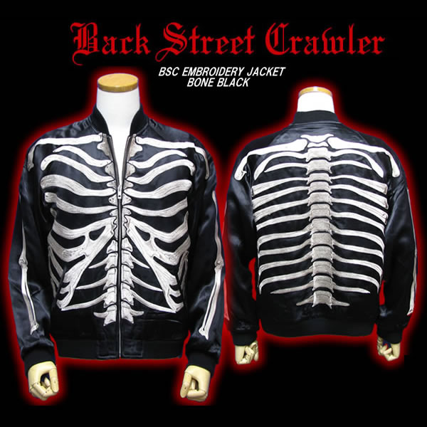 BackStreetCrawler・バックストリートクローラーBSCリバーシブルスカジャンリアルボーン